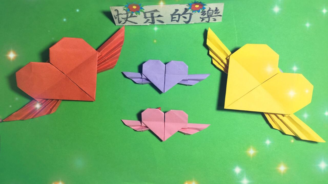 手工折纸diy原来天使的翅膀折起来这么简单不用再羡慕别人了