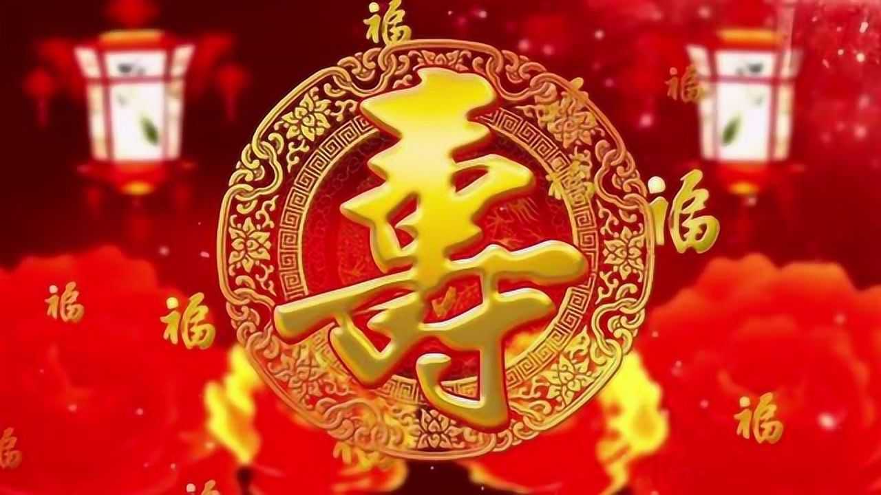 刘彦琛百岁寿诞庆典纪实