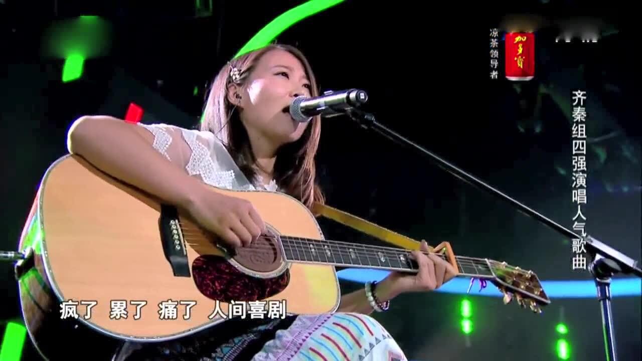 刘双双《致青春》 中国好声音第三季第11期_腾讯视频