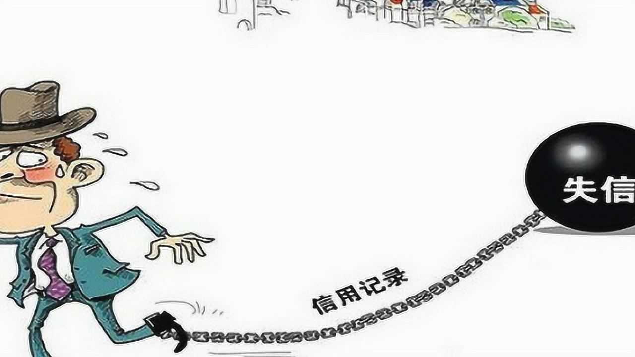 征信报告出现呆账，申卡和贷款就没有希望了
