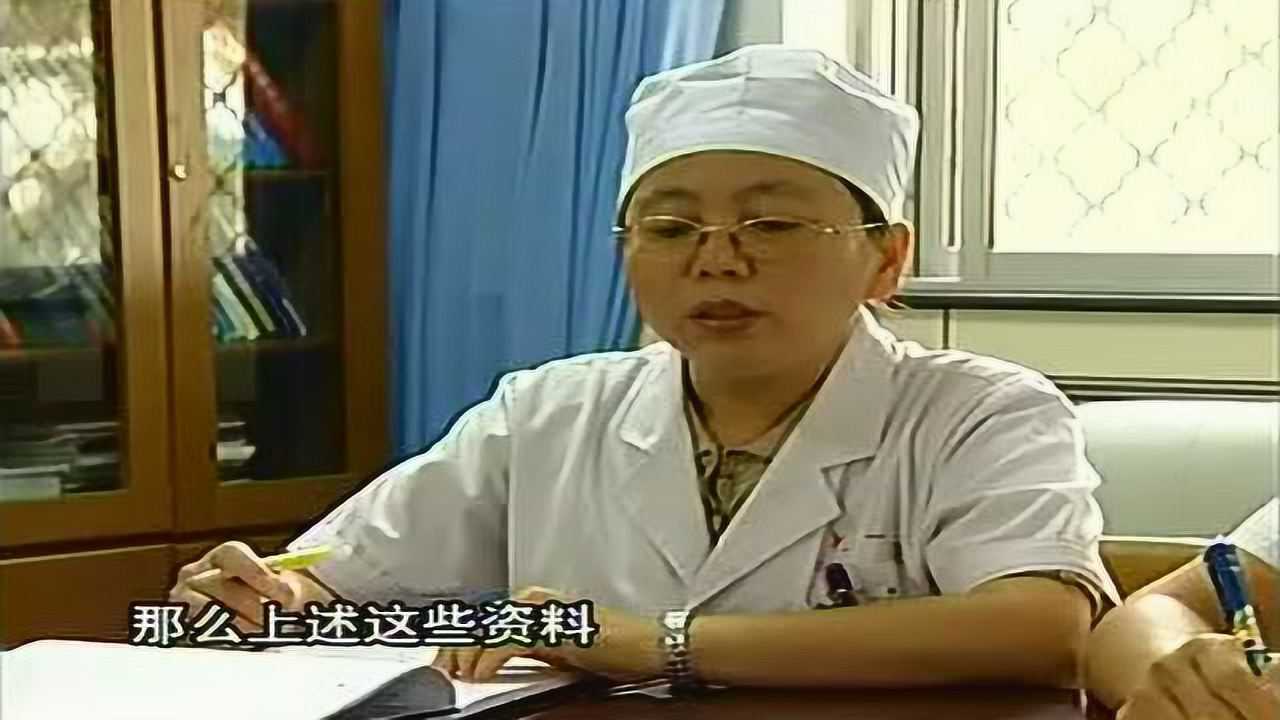 教学查房卫生部医学视听教材人卫版_高清