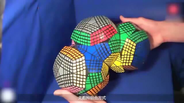 什么圆形魔方都弱爆了这才是最强魔方看的头都要晕了