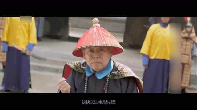 14年上映毛驴县令那些事伍四六救驾来迟皇上命他暗查侯王爷