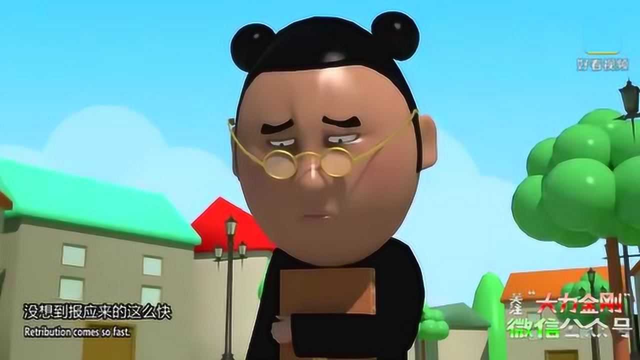 大力金刚白晶夯大力你愿意在红毯上牵我的手吗