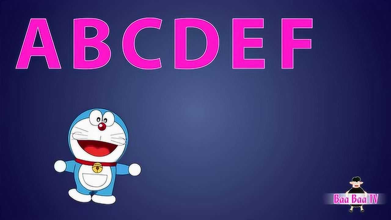 哆啦a梦abc英文歌早教视频