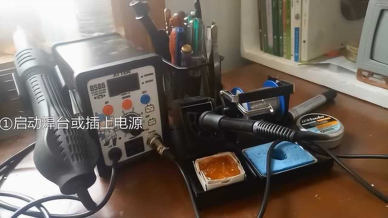 最详尽的通用锡焊教程-初级版_高清1080P在线观看平台_腾讯视频