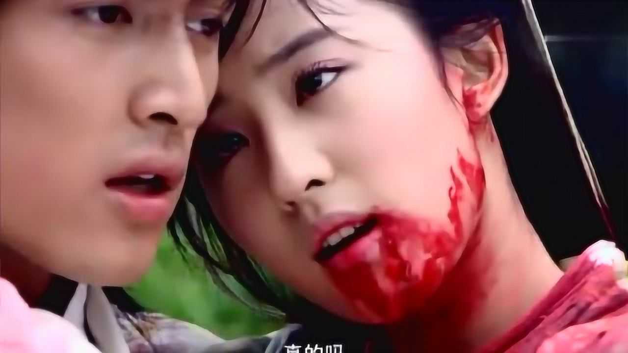 仙剑奇侠传一最凄美结局,灵儿还是死在了逍遥的怀里