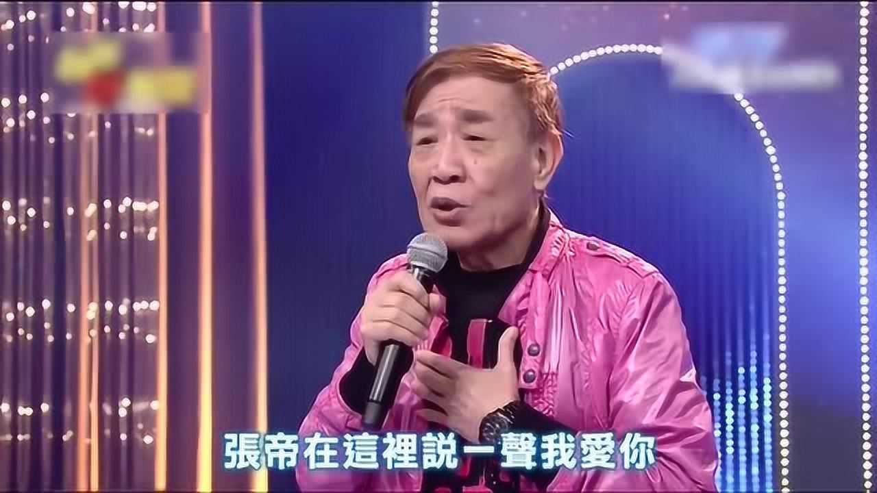 这才是真正的老歌往事只能回味张帝现场创作果然是音乐人