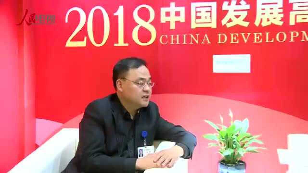 人民网专访中信国安集团有限公司总经理刘鑫_腾讯视频