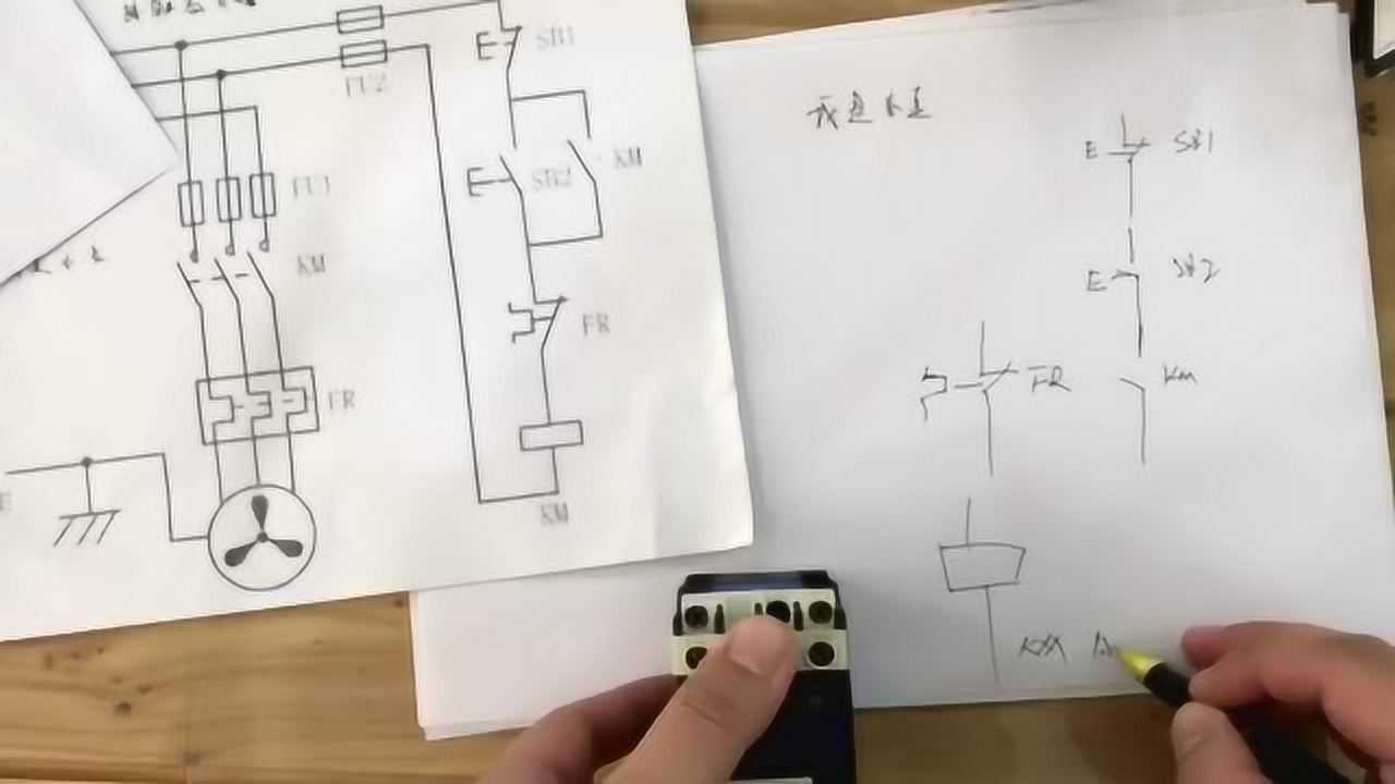 這次真的講透了!小豆分享如何看懂電路圖_騰訊視頻