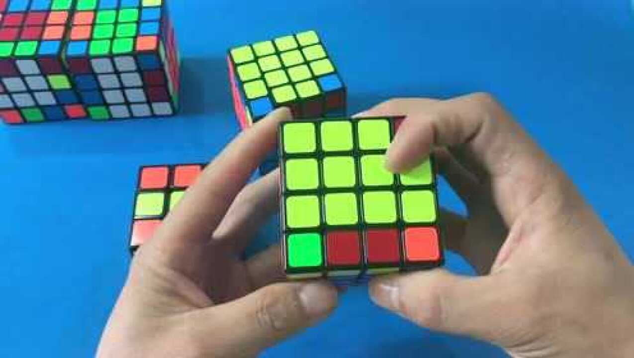 四阶魔方还原基础教程第四步（简单易懂）_高清1080P在线观看平台_腾讯视频