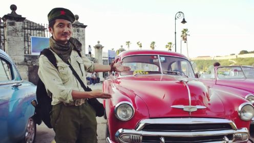 古巴遍地老爷车，街头一抹新奇的颜色，大饱眼福！