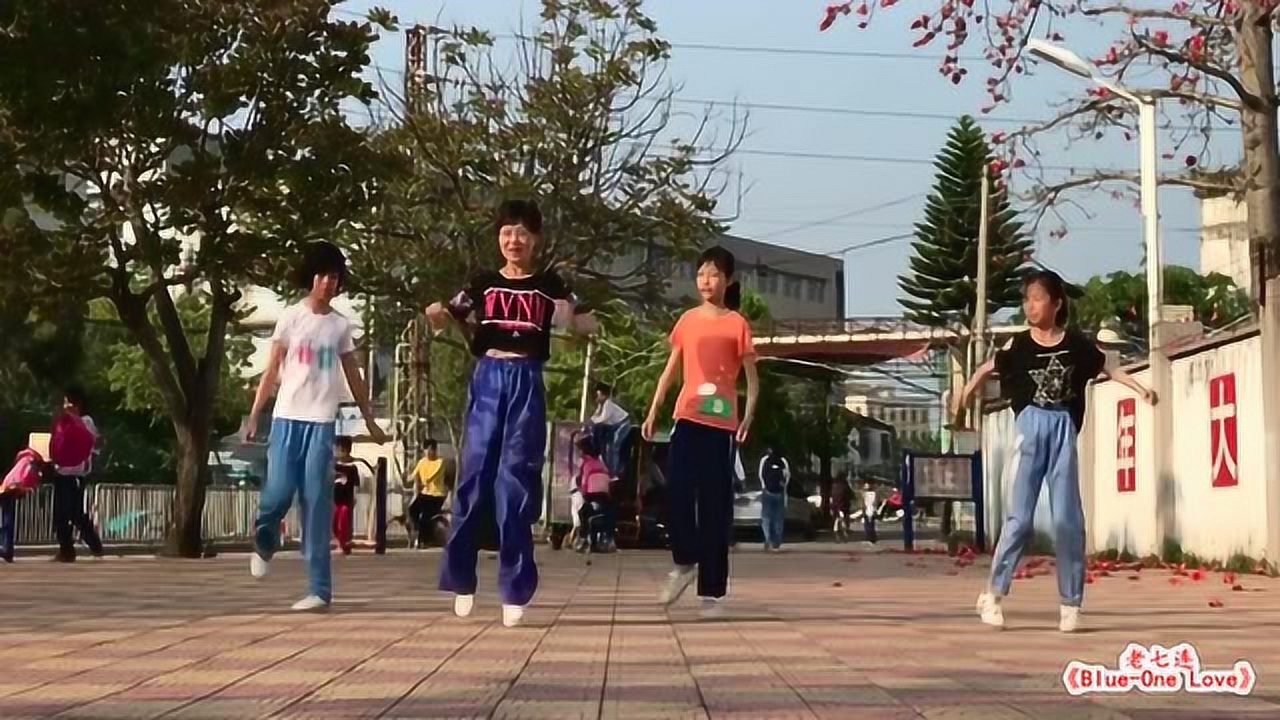 鬼步舞老七连《blue - one love》正面