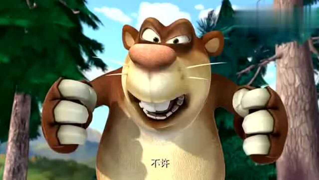 熊出没光头强在森林抓走了萝卜头