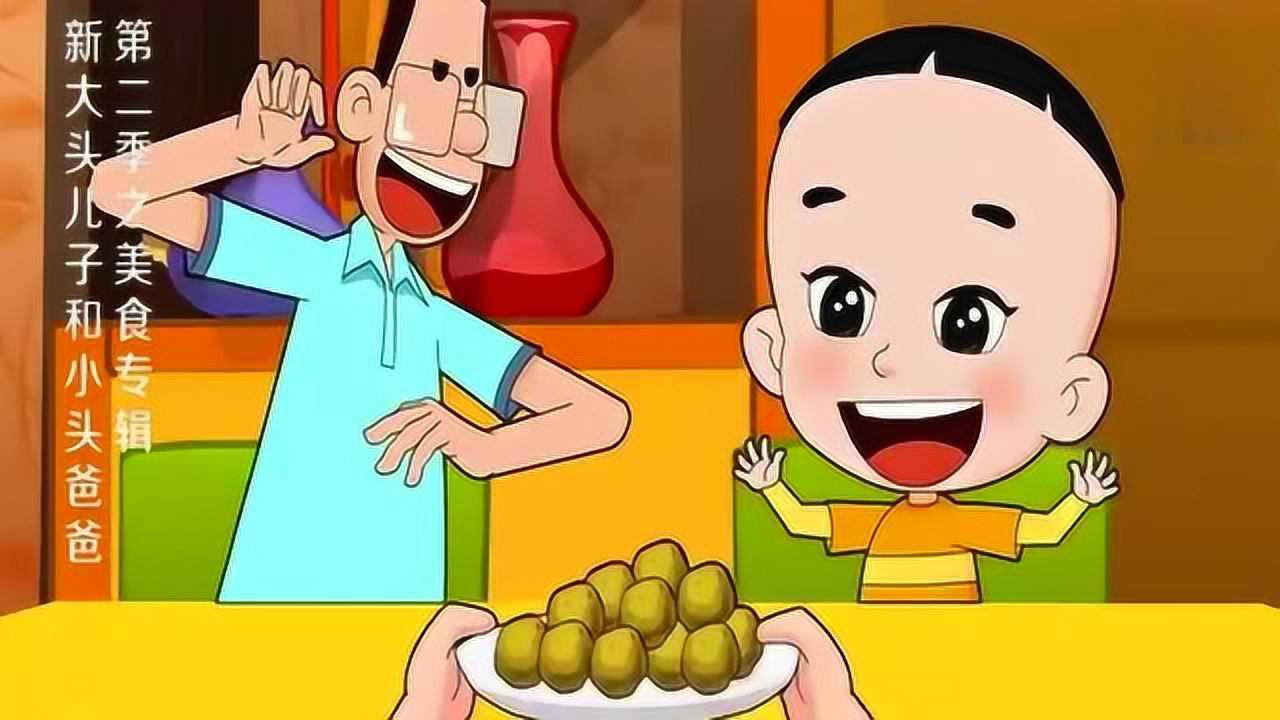 大头儿子竟然天天吃土豆连西餐也是炸薯条