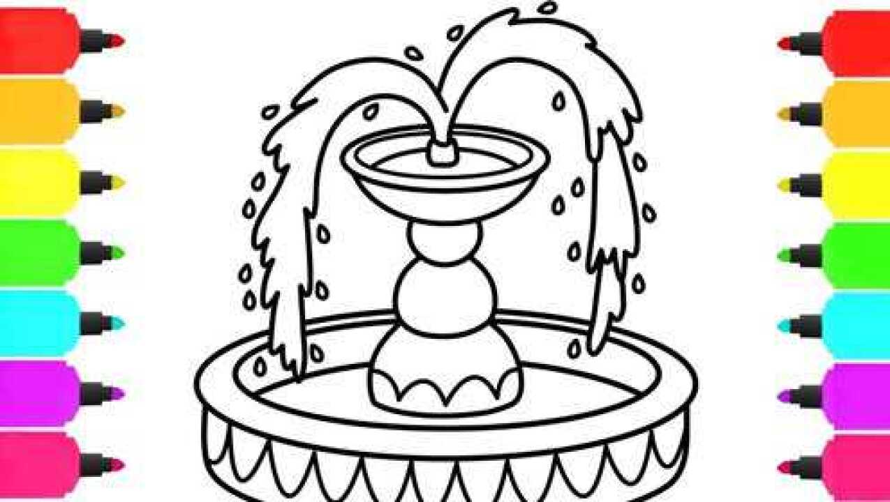 速写喷泉怎么画