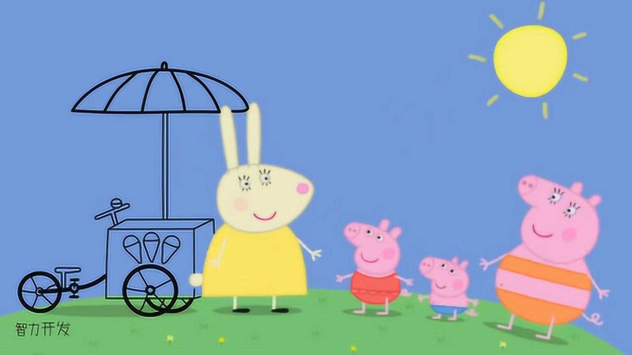 小猪佩奇手绘简笔画兔小姐的冰淇淋车和乔治喜欢恐龙冰淇淋