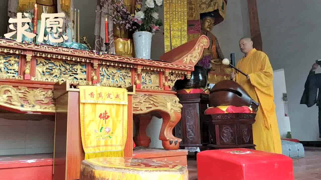 九华山龙泉寺小葫芦开光