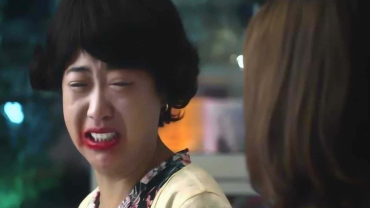 山炮进城2小菲来到二英家里痛哭