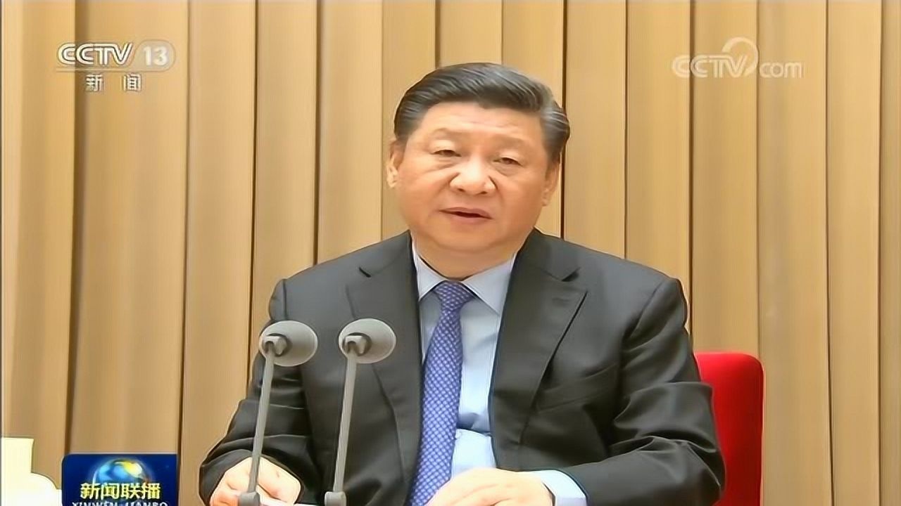 全国网络安全和信息化工作会议_高清