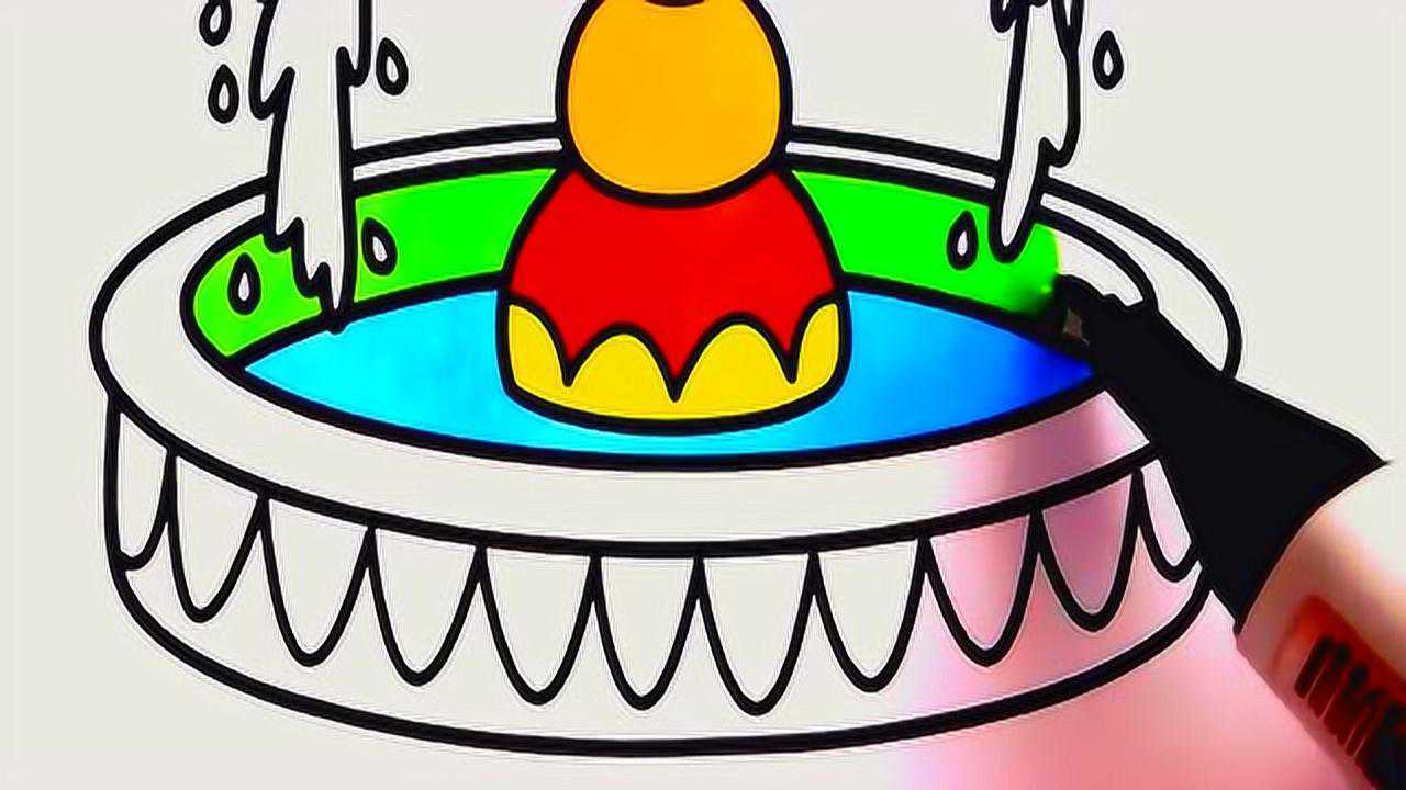 少儿简笔画 小喷泉池 公园小喷泉