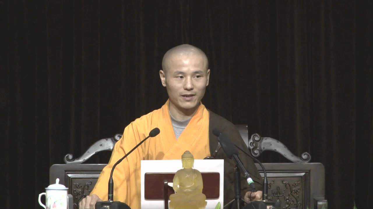 彻悟禅师语录第十二讲-则金法师讲解