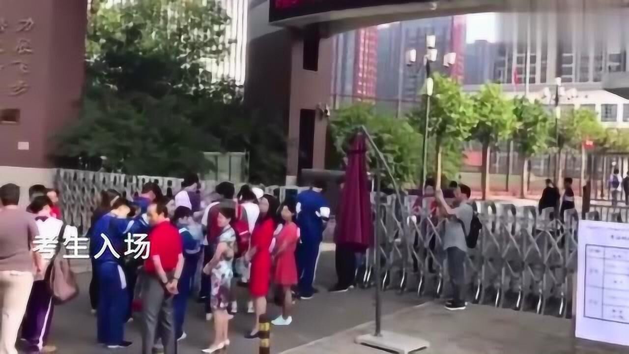 实拍高考的考生进场,现场有条不紊的_高清1080P在线观看平台_腾讯视频
