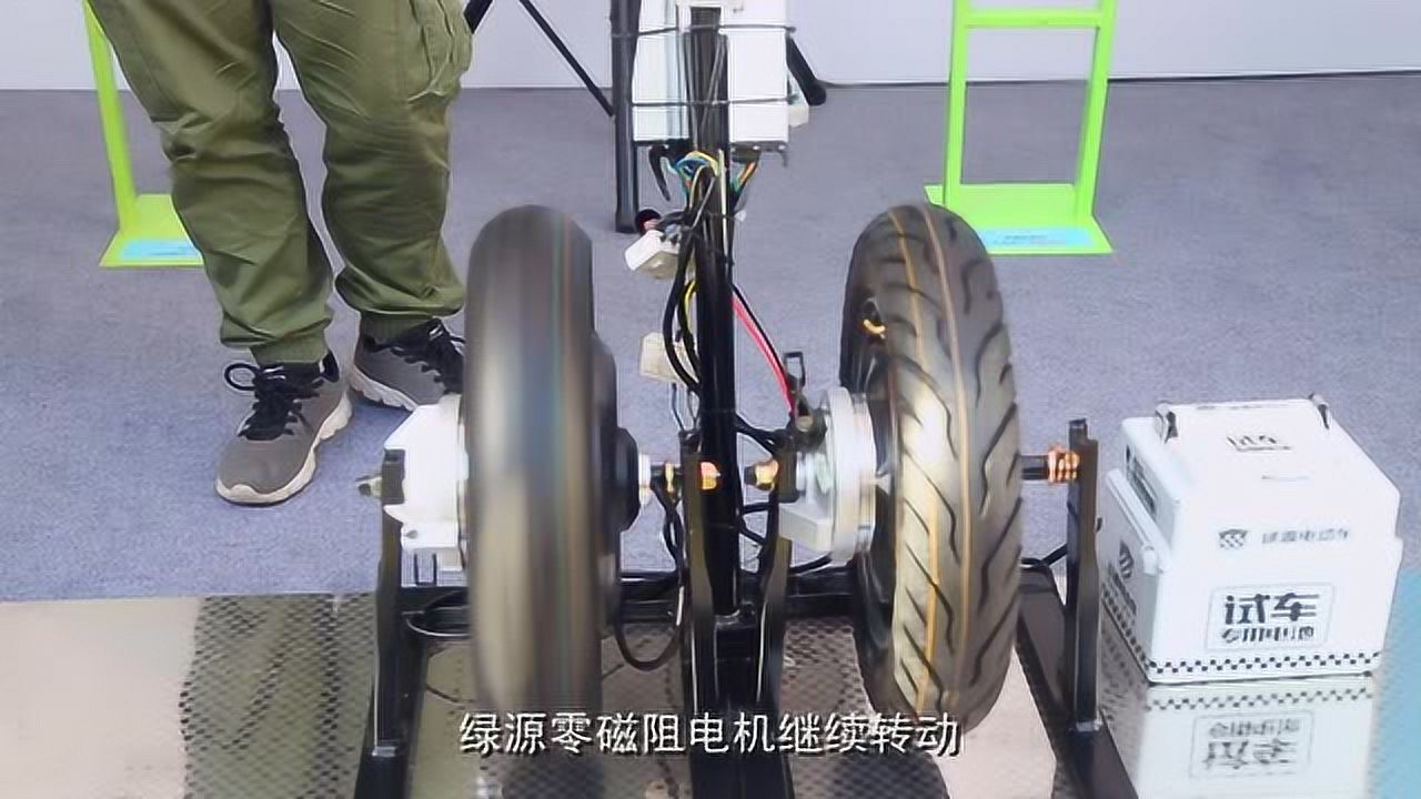 綠源電動車智能續航系統零磁阻電機