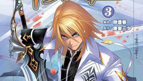 12星座是斗罗大陆里的谁?处女座最厉害!_腾讯视频