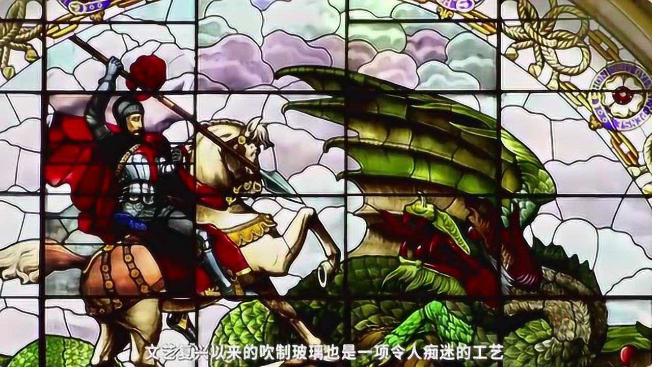 玻璃的发展史，原来最早的玻璃是这样发明制造出来的_高清