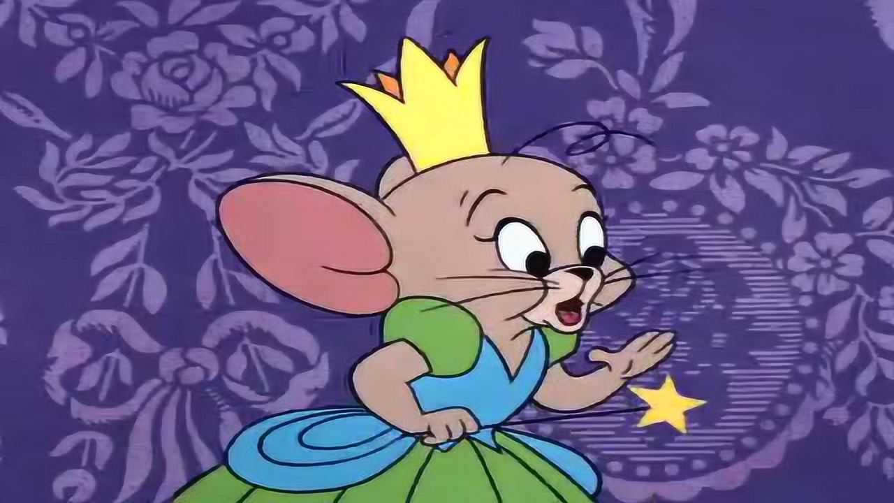 猫和老鼠:没有毛的束缚,鼠仙女帮助杰瑞渡难关,杰瑞又打起精神啦