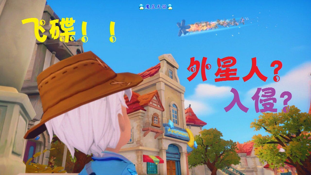 天铭波西亚时光40机器人艾克mytimeatportia