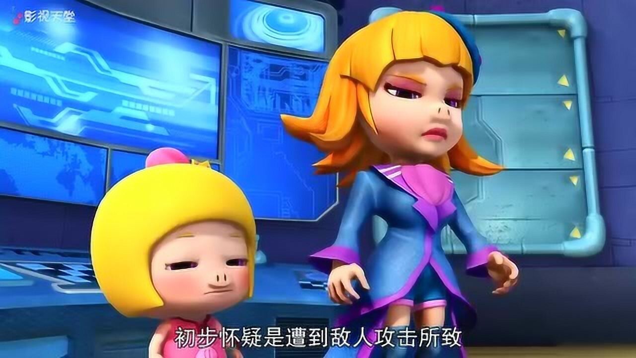 猪猪侠:猪猪侠看到菲利斯这么漂亮,大吃一惊