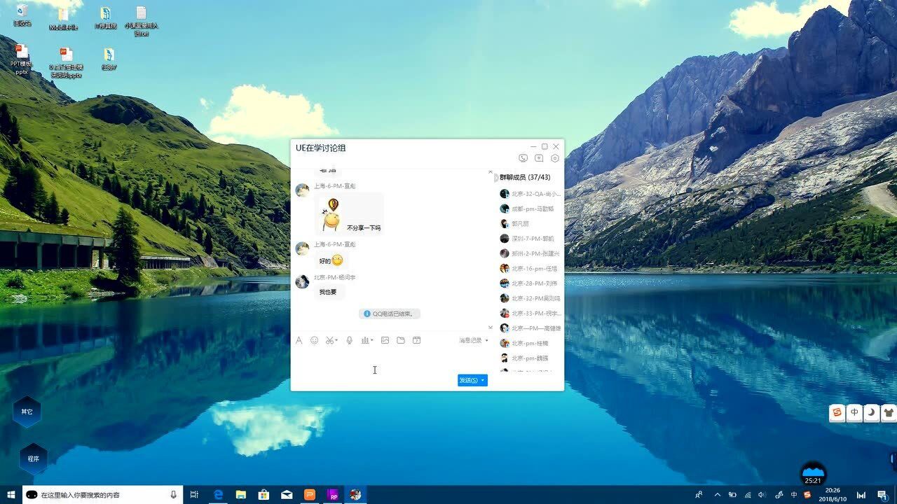 后台管理系统说明_高清