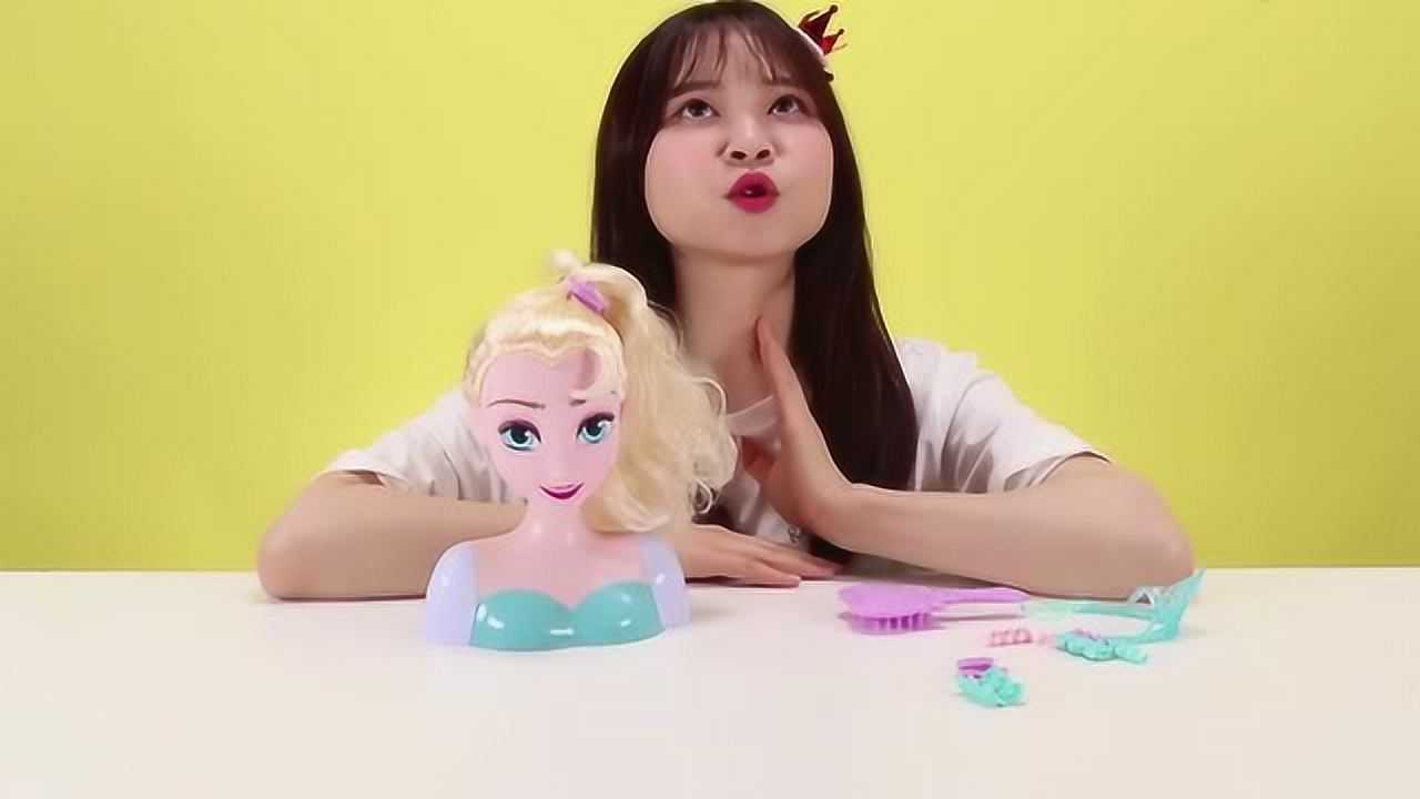 《小伶玩具》给艾莎公主做发型设计啦,太美啦!