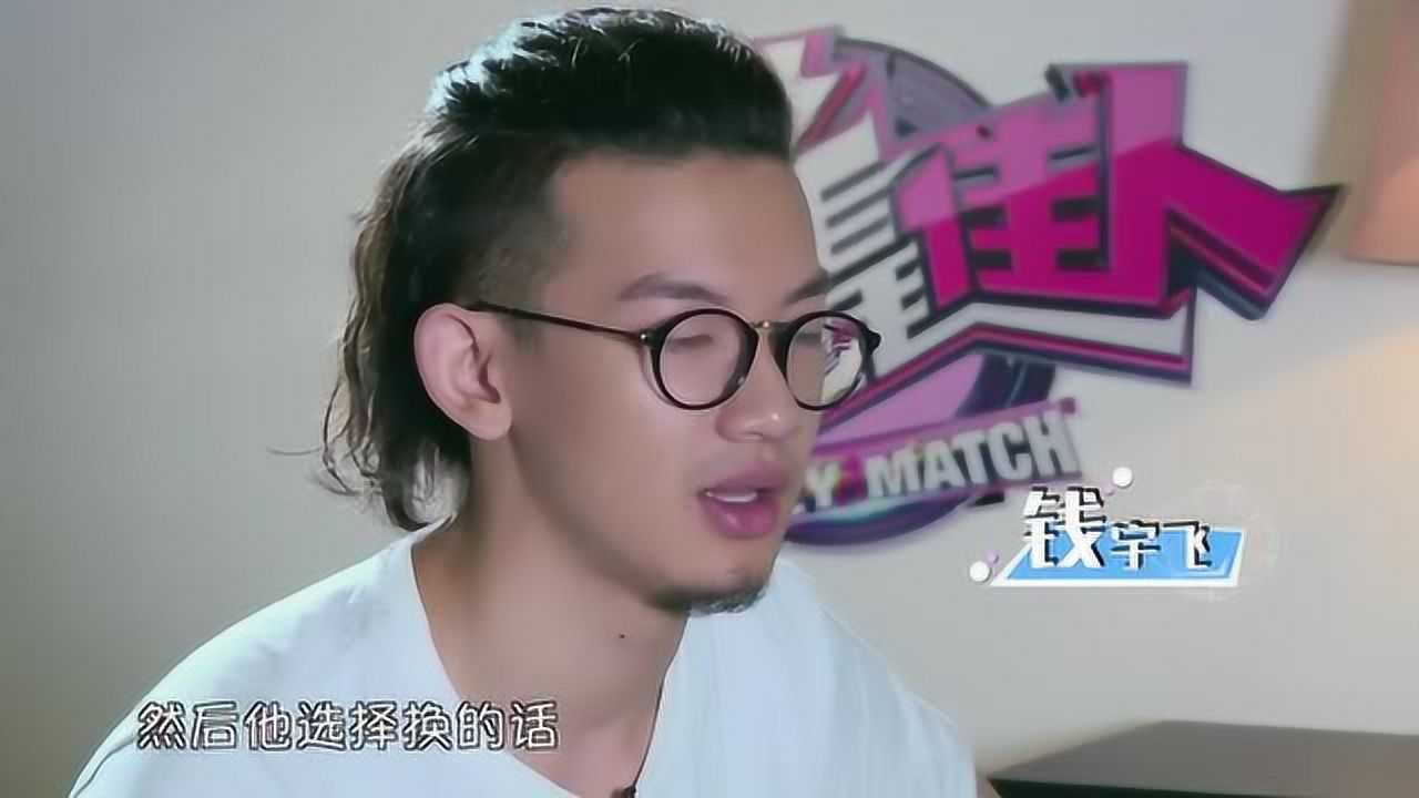 美女与极品朱琰可能要换cp卢本娟幸灾乐祸钱宇飞变身计划通