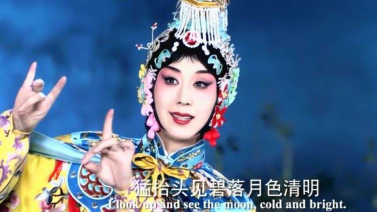 京剧霸王别姬史依弘尚长荣看大王在帐中和衣睡稳