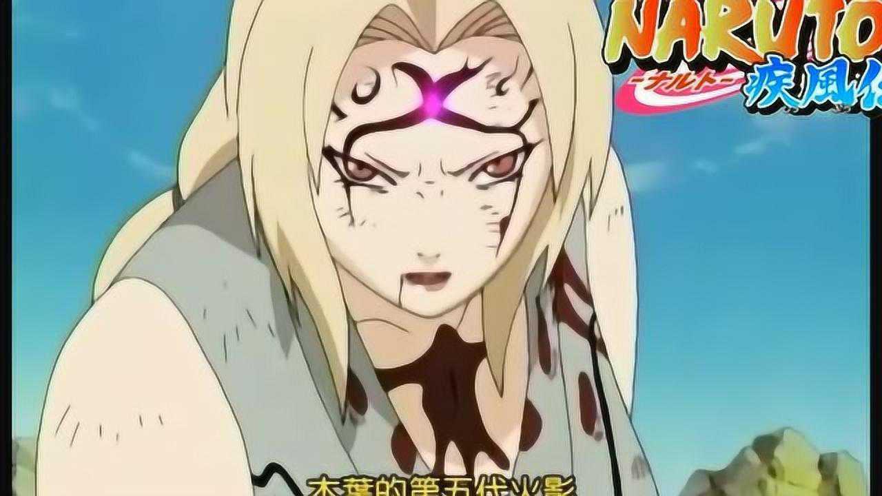 纲手被鸣人治好了恐血症,怒开百豪之术暴揍大蛇丸!