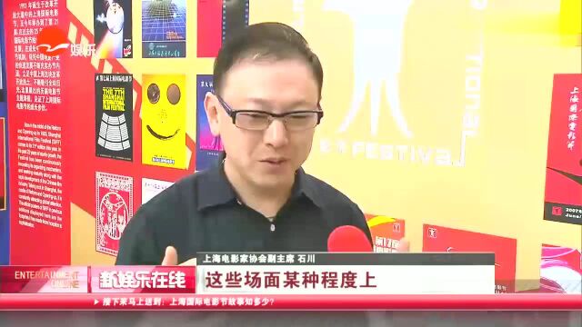 汤姆克鲁斯从陆家嘴中银大厦飞身而下 上海变身“未来之城”