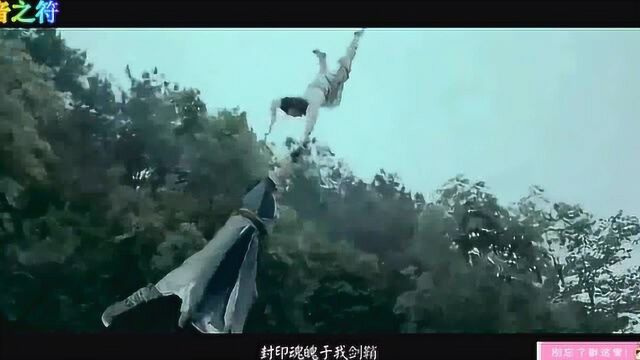 新射雕英雄传的主题曲剑魂,竟然是李炜唱的好好听啊