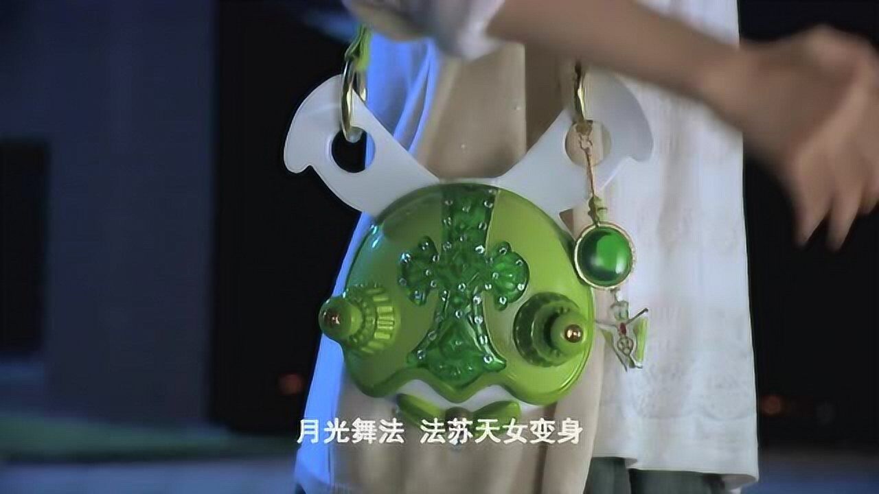 舞法天女朵法拉小善变身法苏天女迎战蝴蝶怪