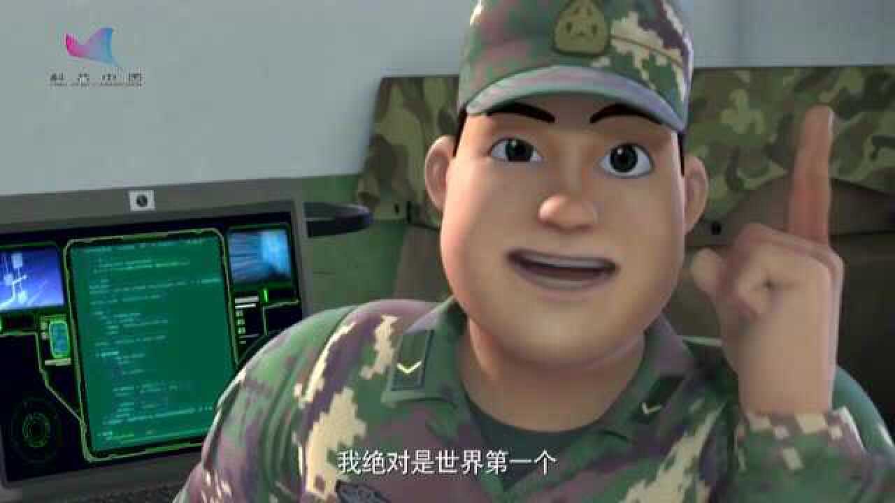 科普知识介绍_高清1