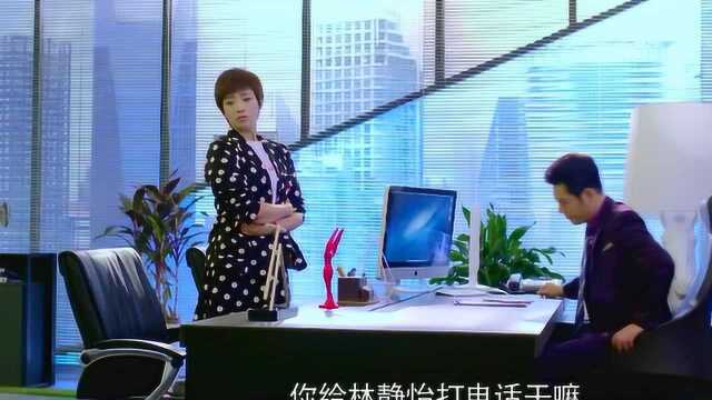 向前一步是幸福:孙小欧转身成为公司大老板了?