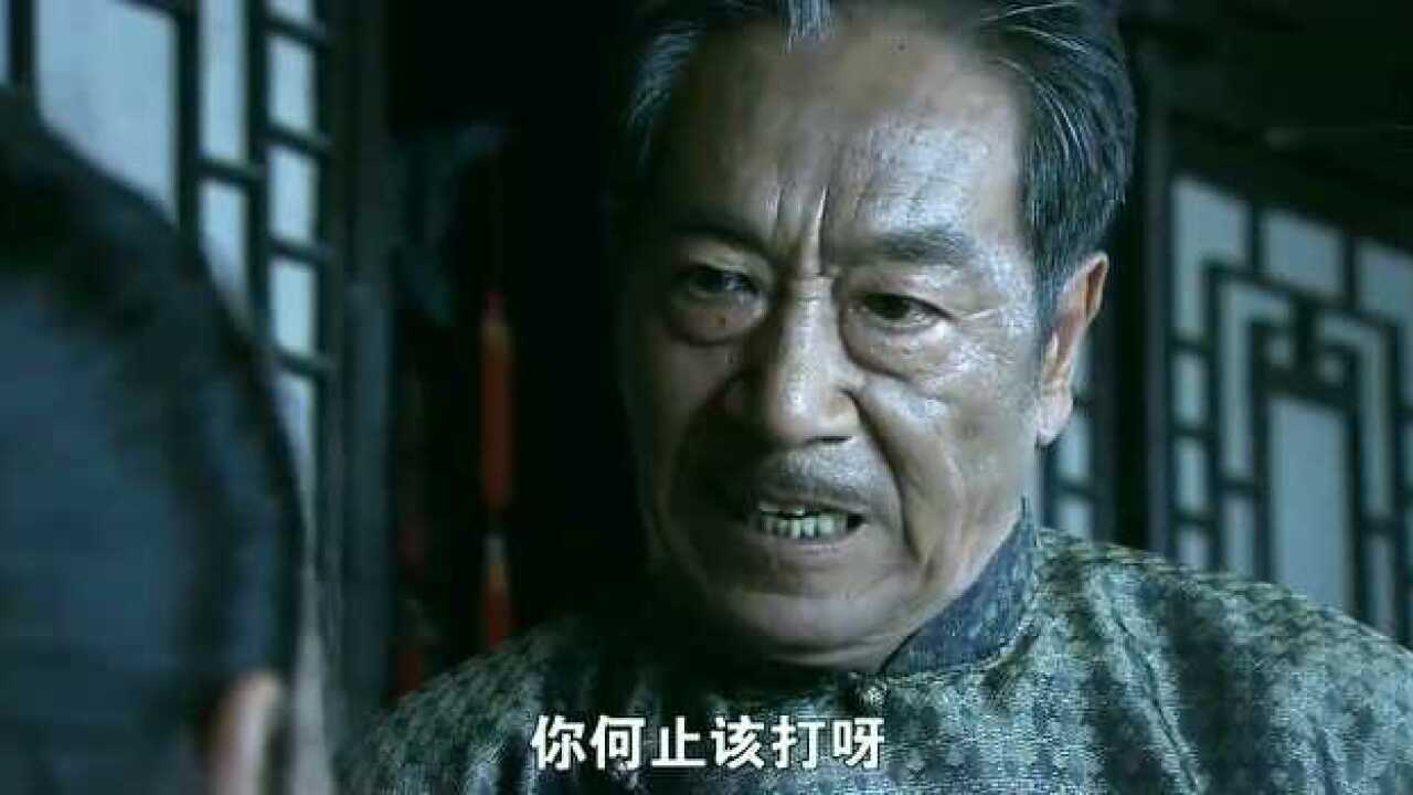 打狗棍那麻子得知那图鲁吸大烟连抽儿子耳光那图鲁爹打得好