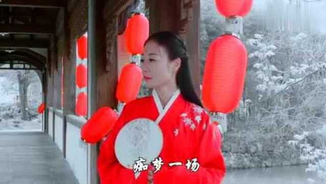 董贞古典风一曲《梦太晚》岁月娑婆,淡漠了谁的执着