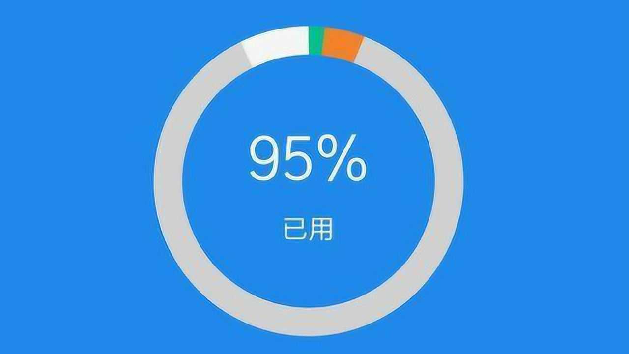 手机内存不足怎么办清理不麻烦一遍就能学会