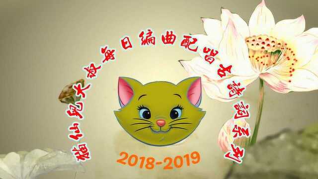 纠错字读音 柏bai《蜀相》一唐代杜甫