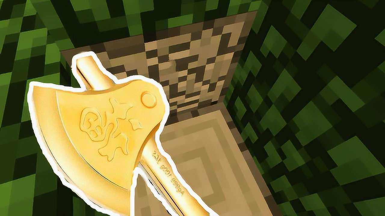 我的世界荒野贝爷生存跟河神一样的吃人树小心你的斧头