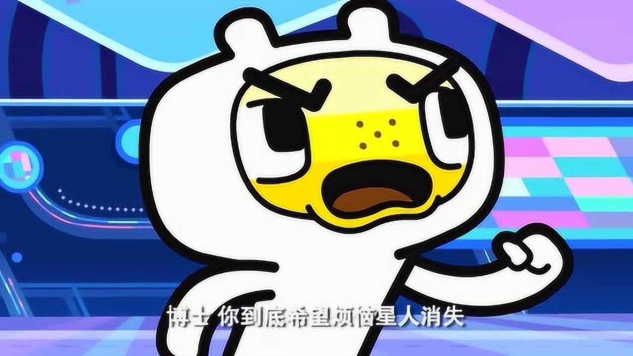 超迷你战士:毒舌大王登场啦_腾讯视频