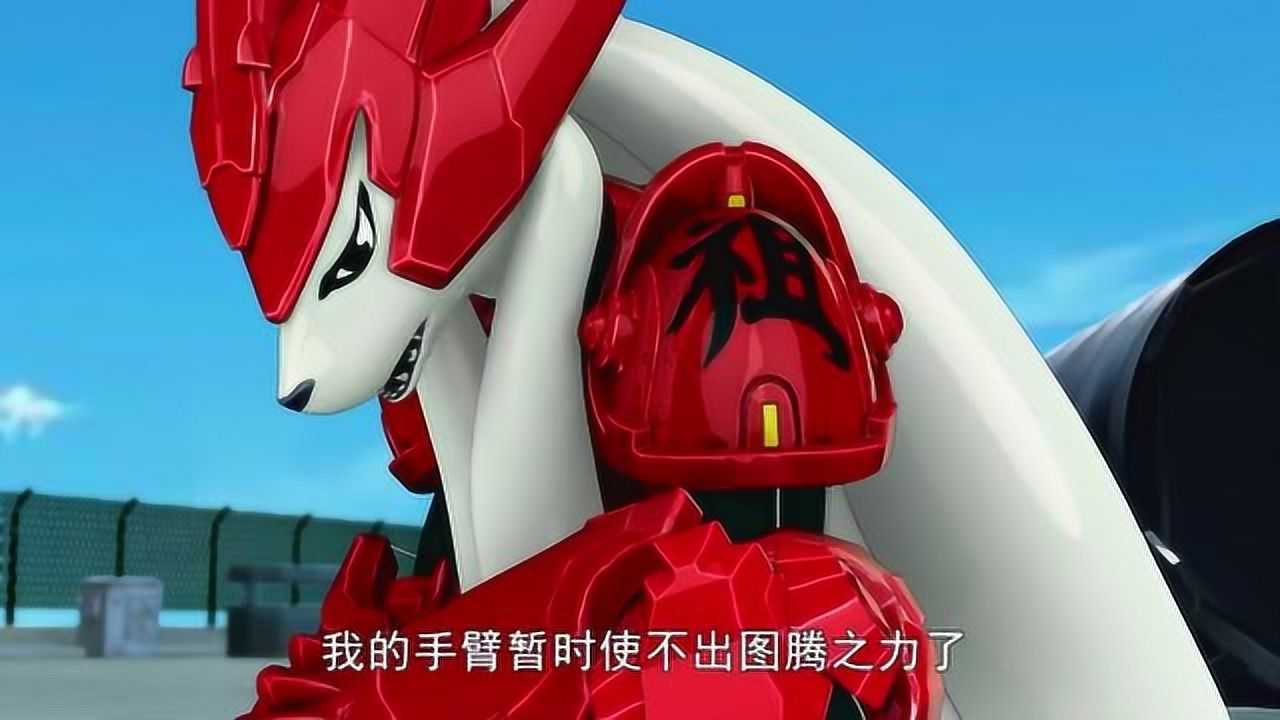 《图腾领域》祖使不出图腾之力了,怎么办?难道他们要失败了吗?